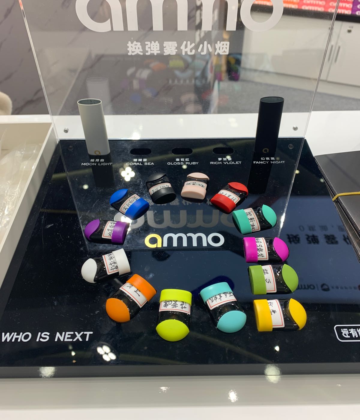火器ammo(绿地缤纷城店)