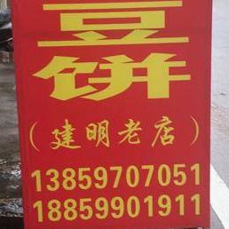 福建省泉州市安溪县长卿镇学府路161号