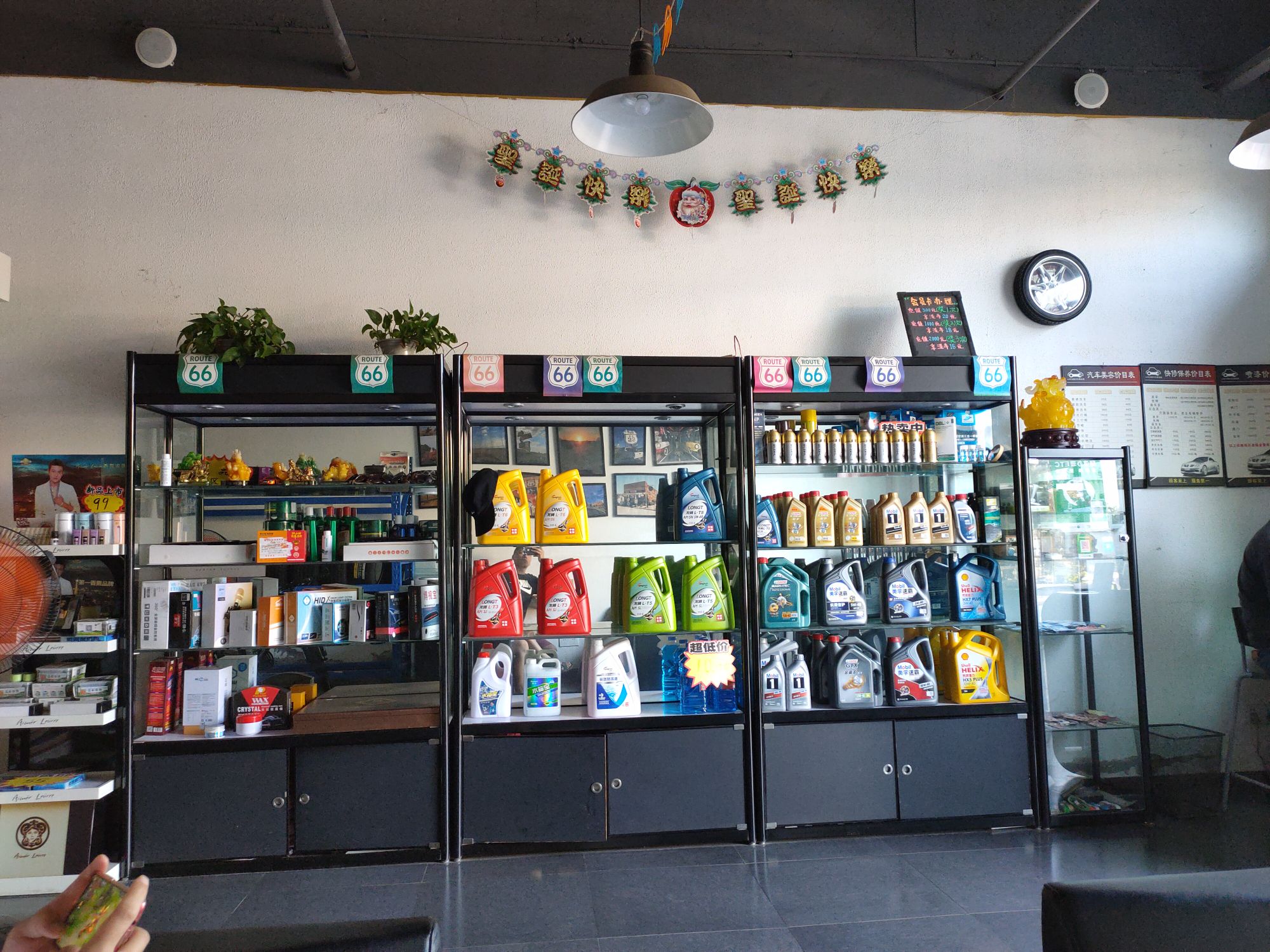 刘氏陆陆汽车微信中心(分店)