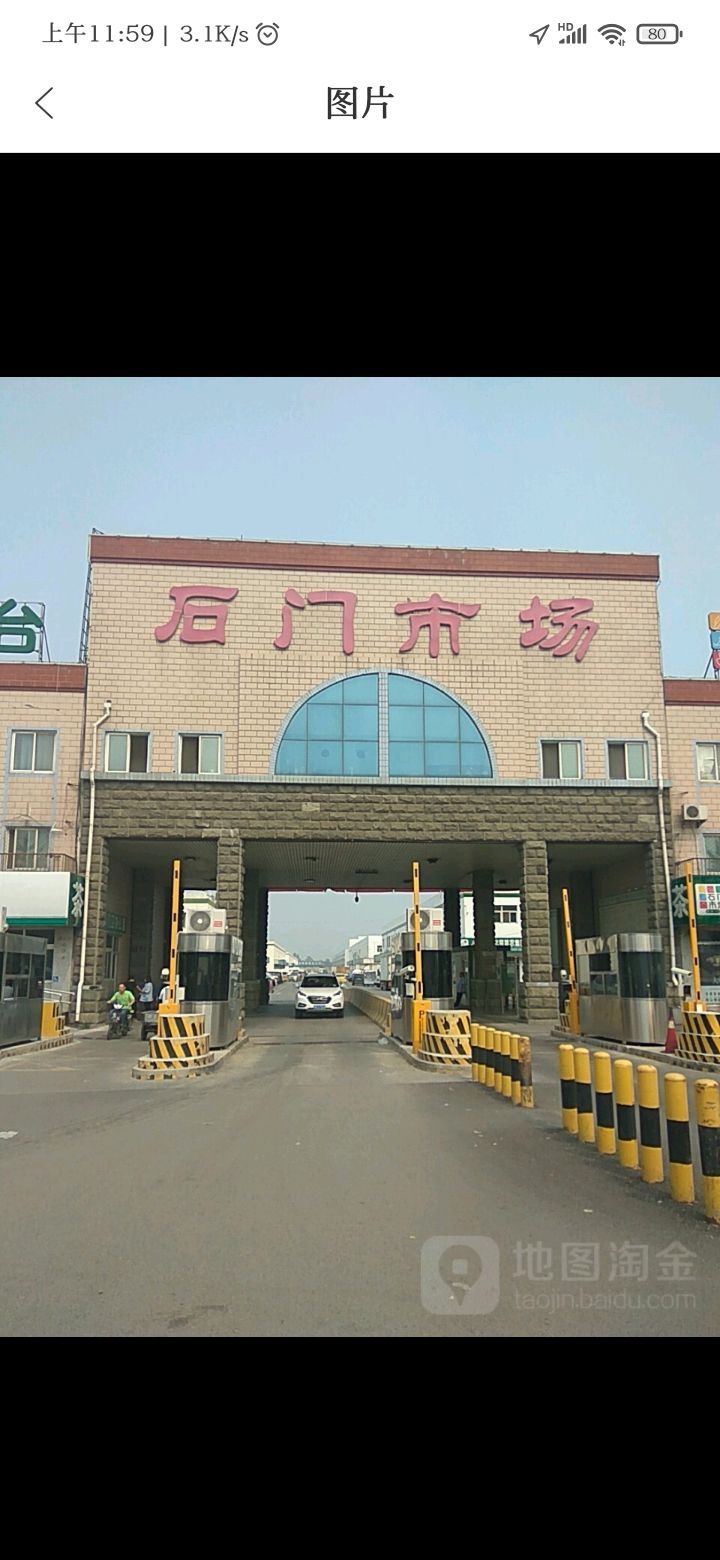 犬友宠物店