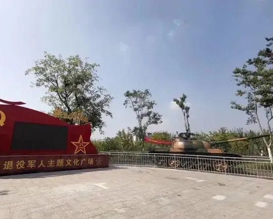 淮北市退役军人主题文化公园