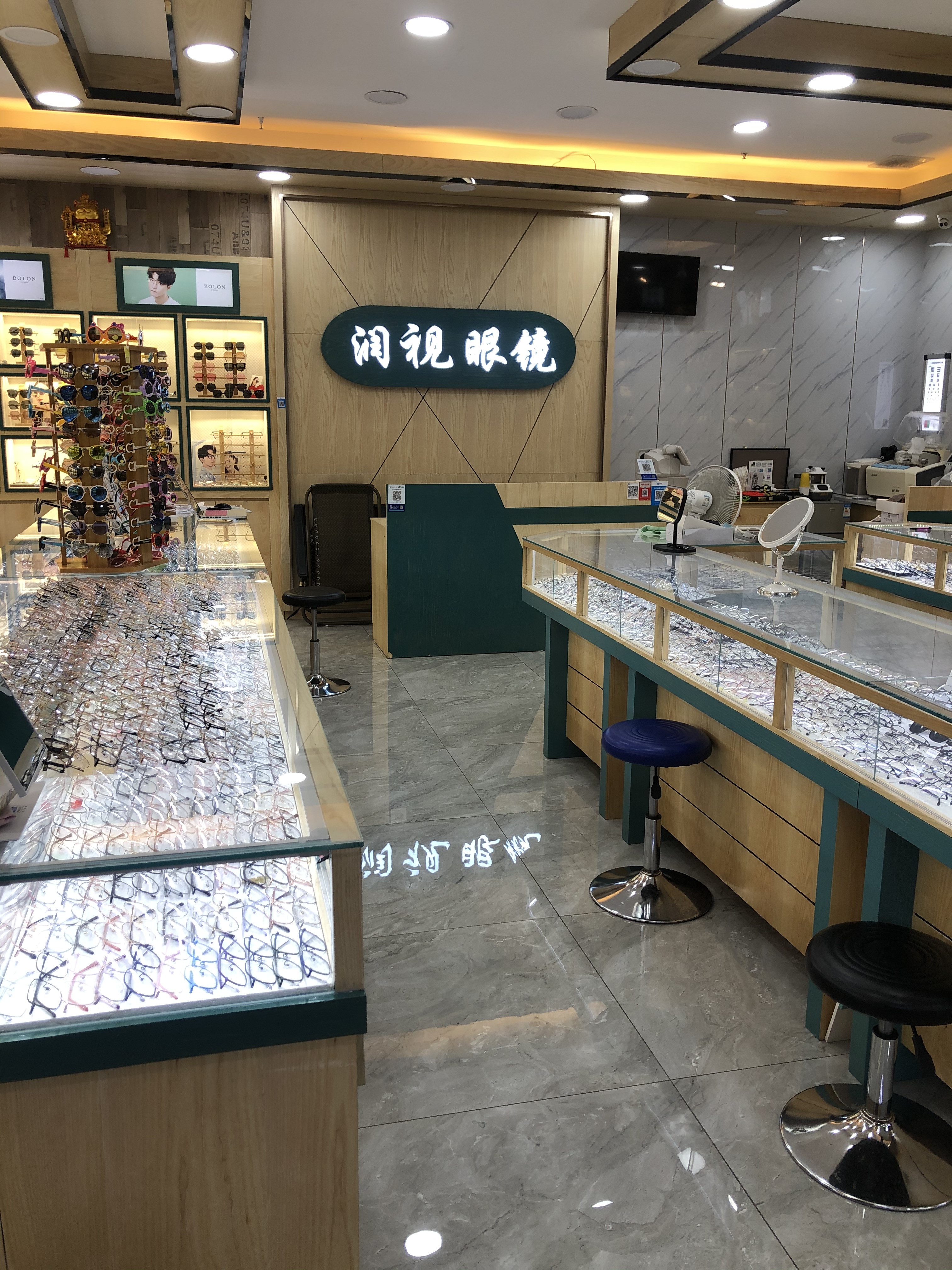 丹阳市开发区润视眼睛商行