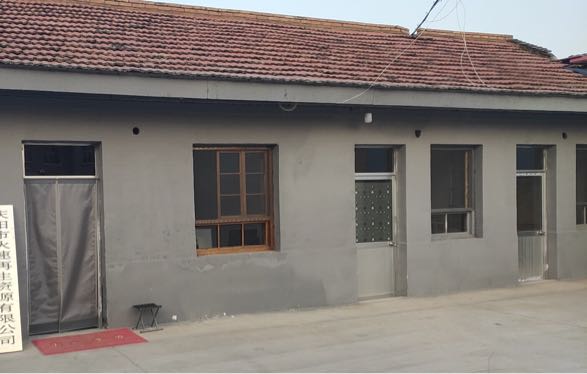 庆阳市火速再生资源有限公司