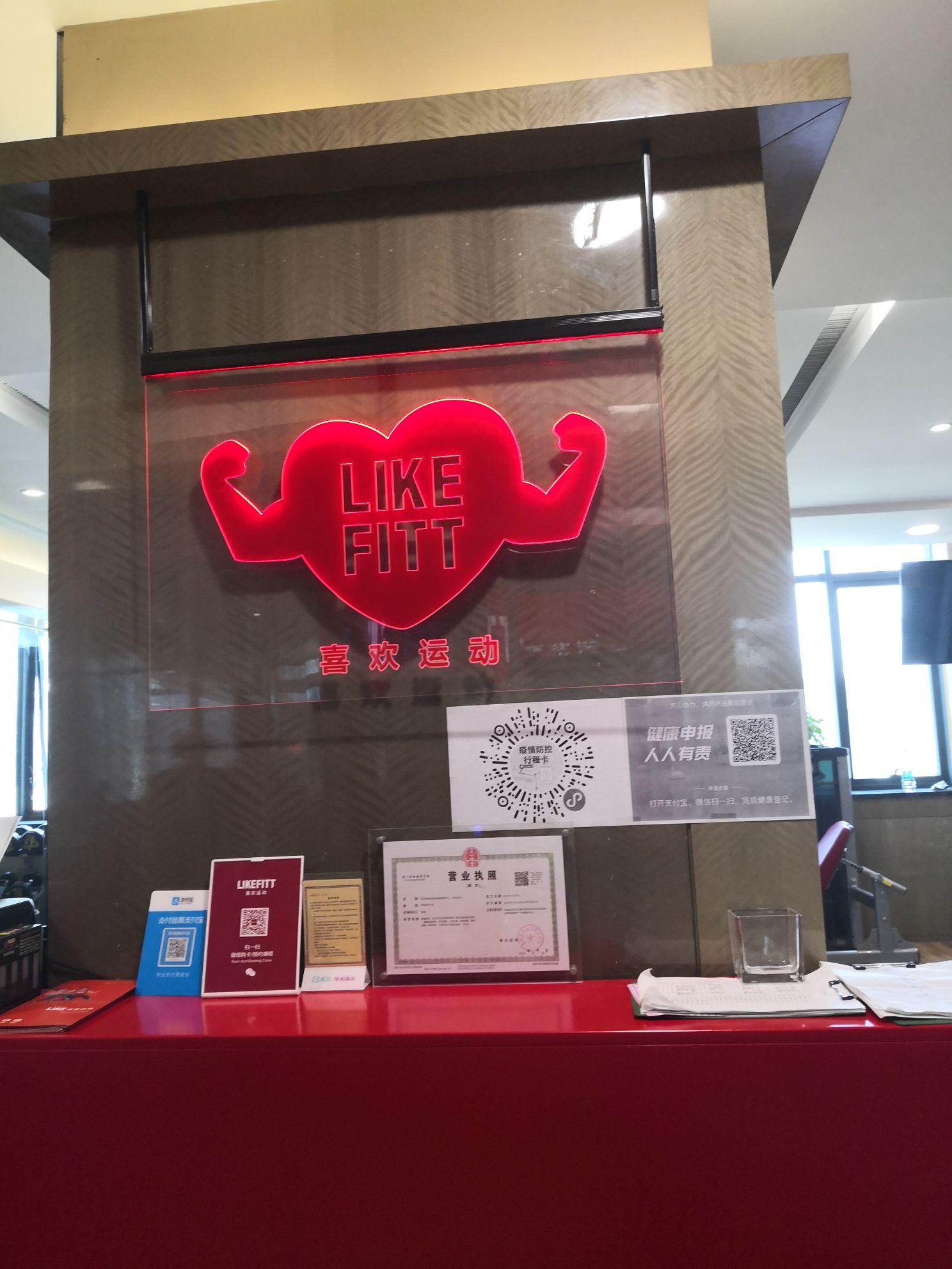 LikeFitt喜欢运动24小时建身(泰宏文森特店)