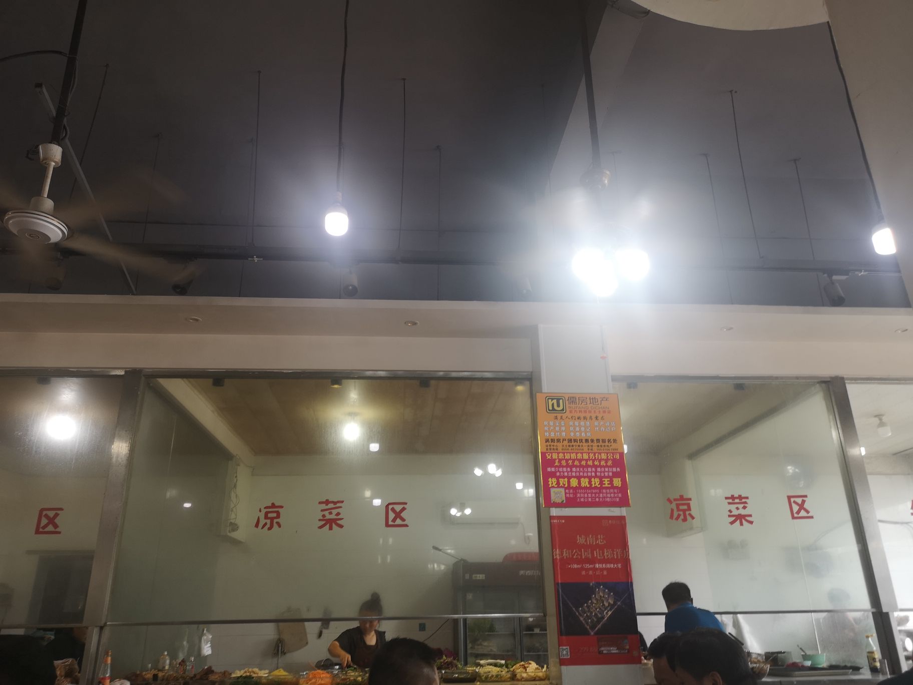 蒙关老三全牛馆