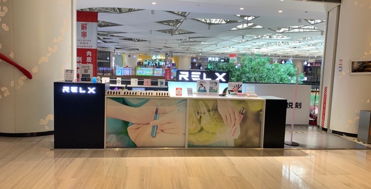 RELX专营店(建业五栋大楼店)