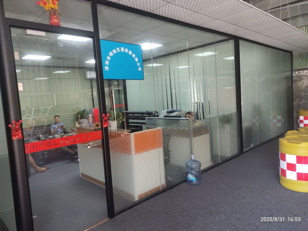 明灿交通设施有限公司