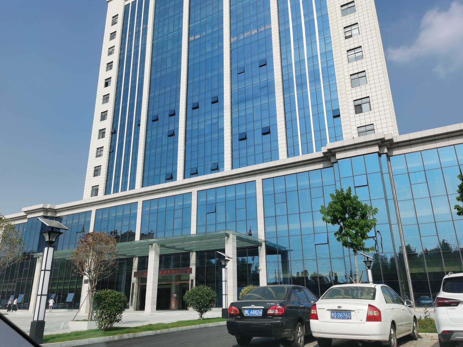 西平县行政服务中心