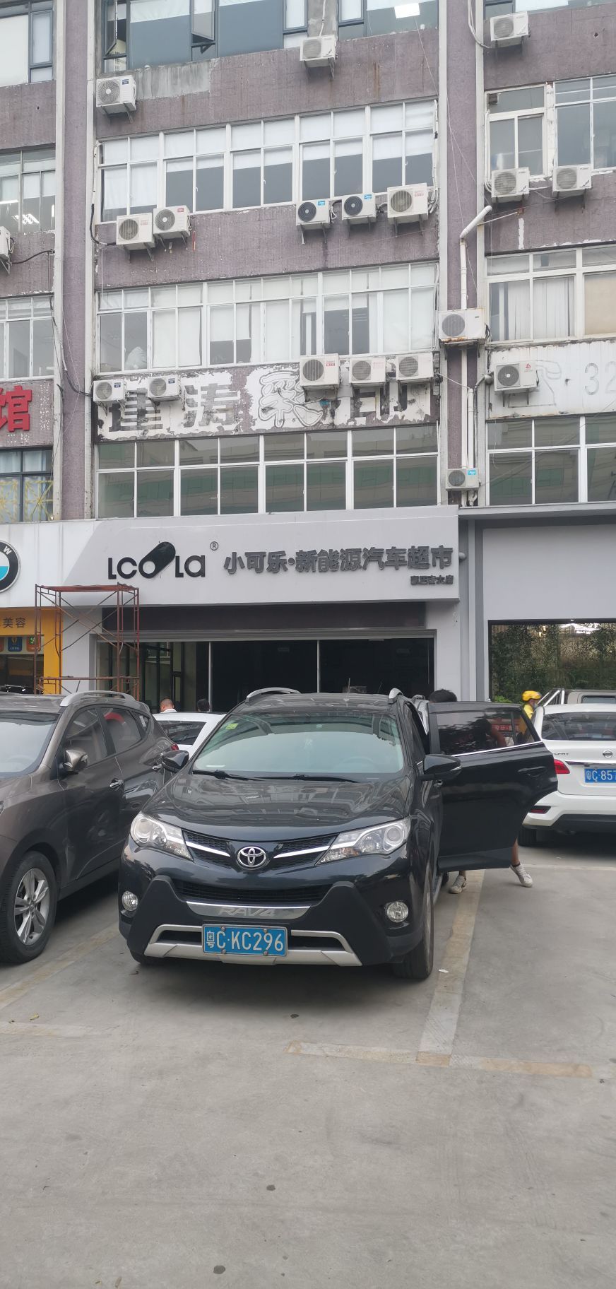 小可乐新能源汽车超市