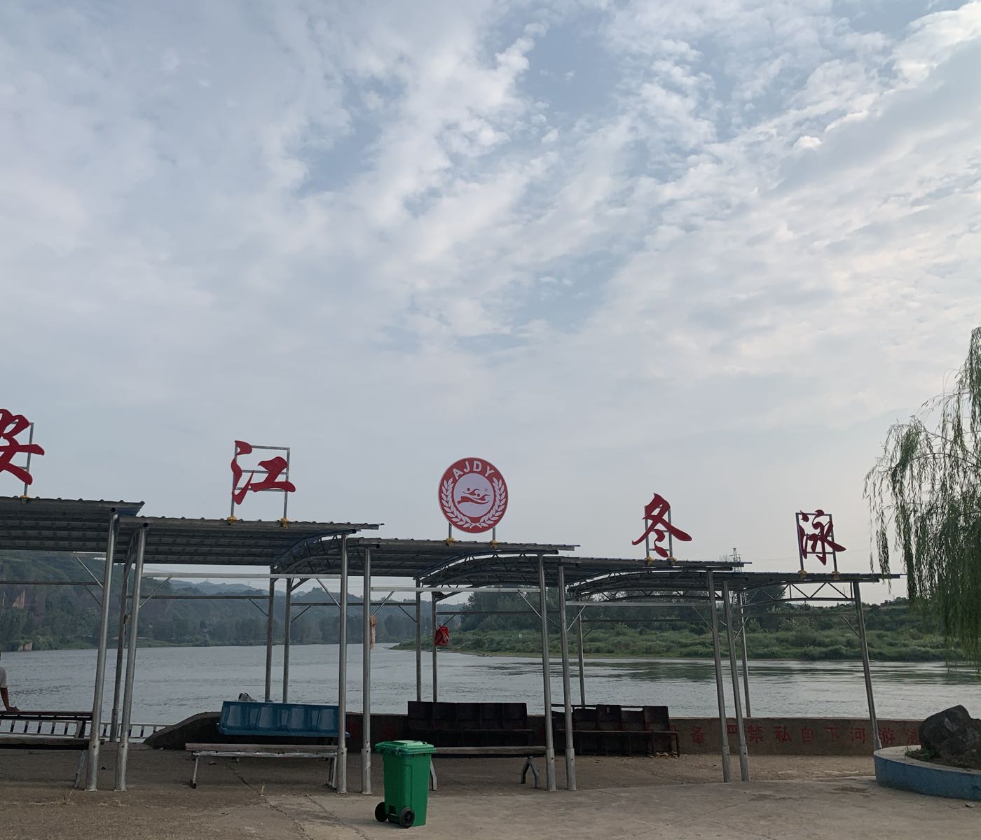 安江冬泳训练基地