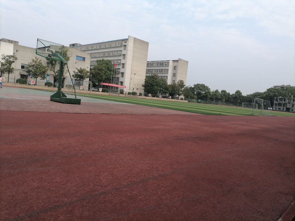 株洲市渌口区第一中学