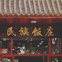 徐氏羊肉烧烤(凤凰新城东区店)