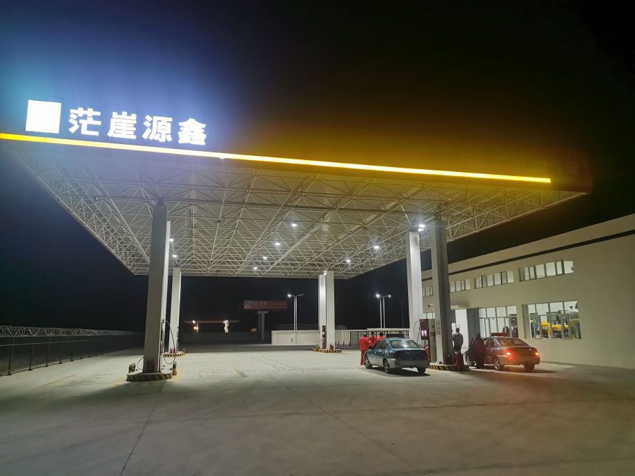 青海省海西州茫崖源鑫能源有限公司