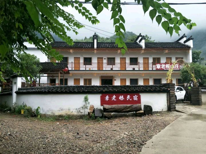 月亮湾栖栖小院