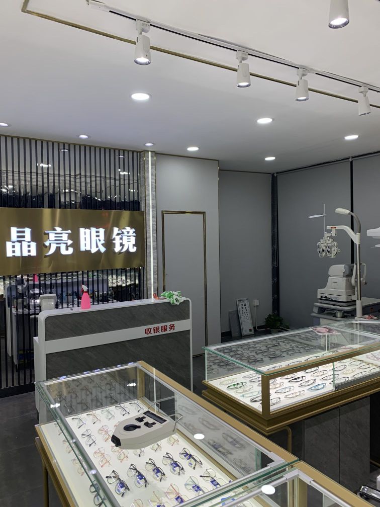 晶亮眼镜(东市店)