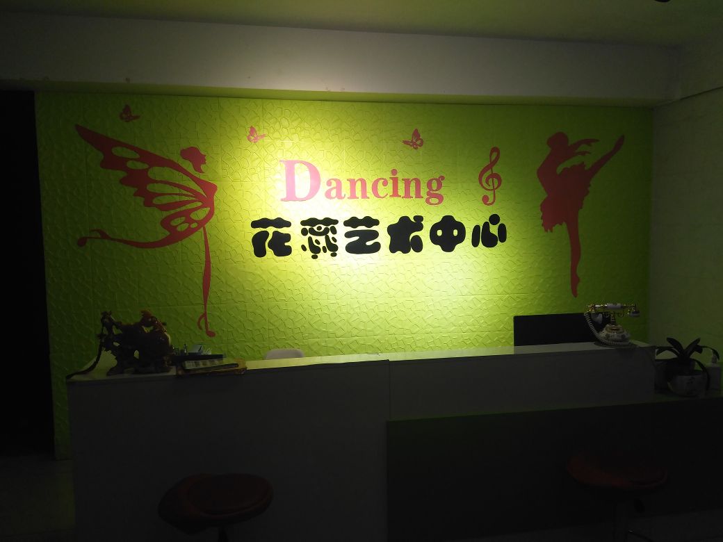 重庆花蕊文化传媒有限公司