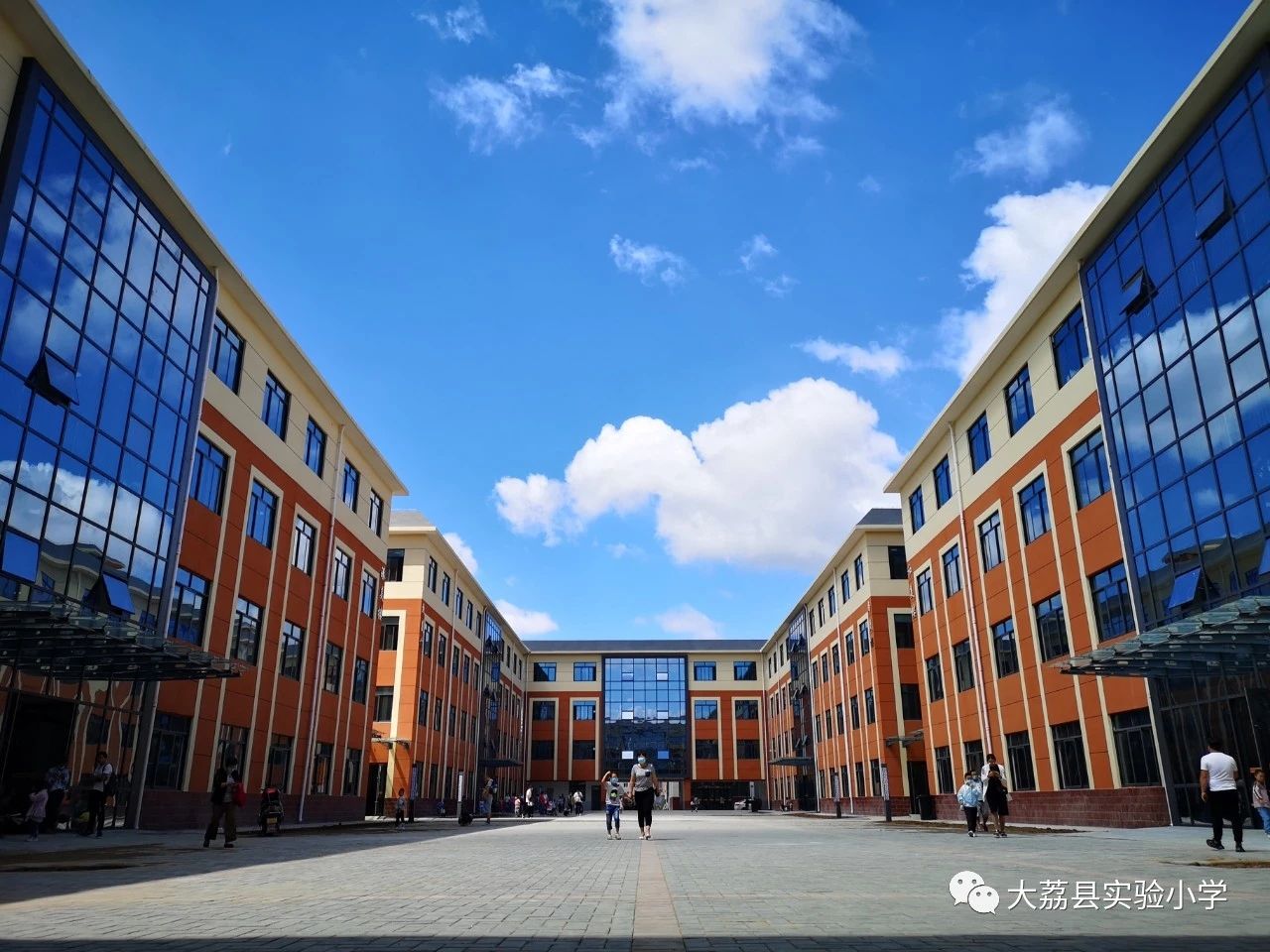 大荔县第二实验小学