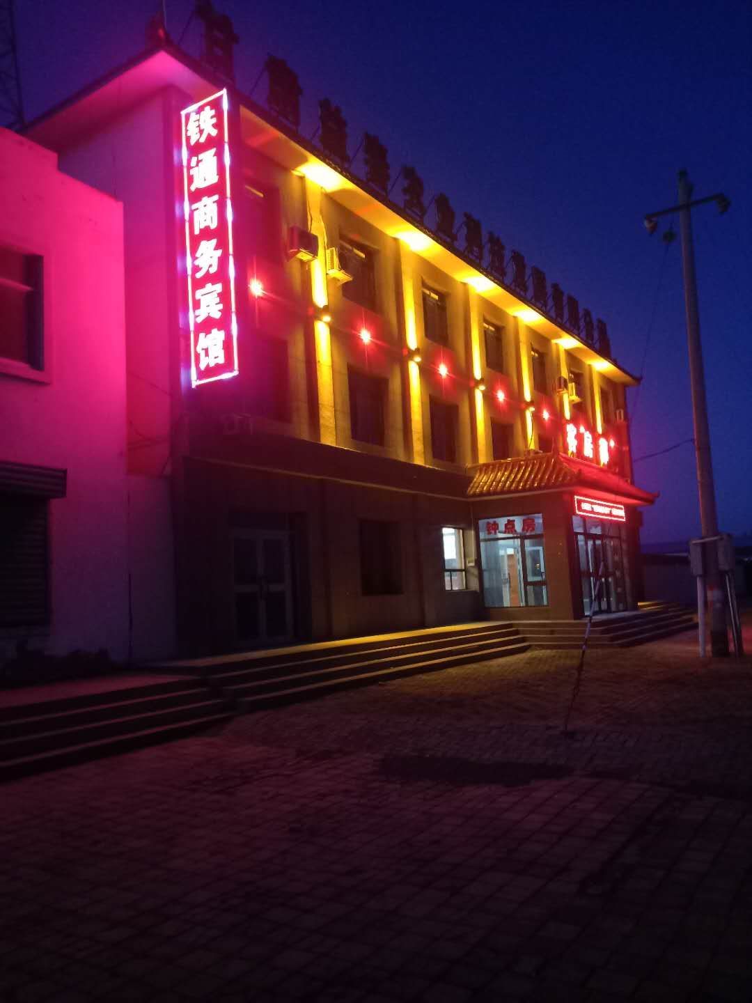 瓜州县 >> 酒店标签: 酒店 公司企业  瓜州铁通商务宾馆共多少人浏览