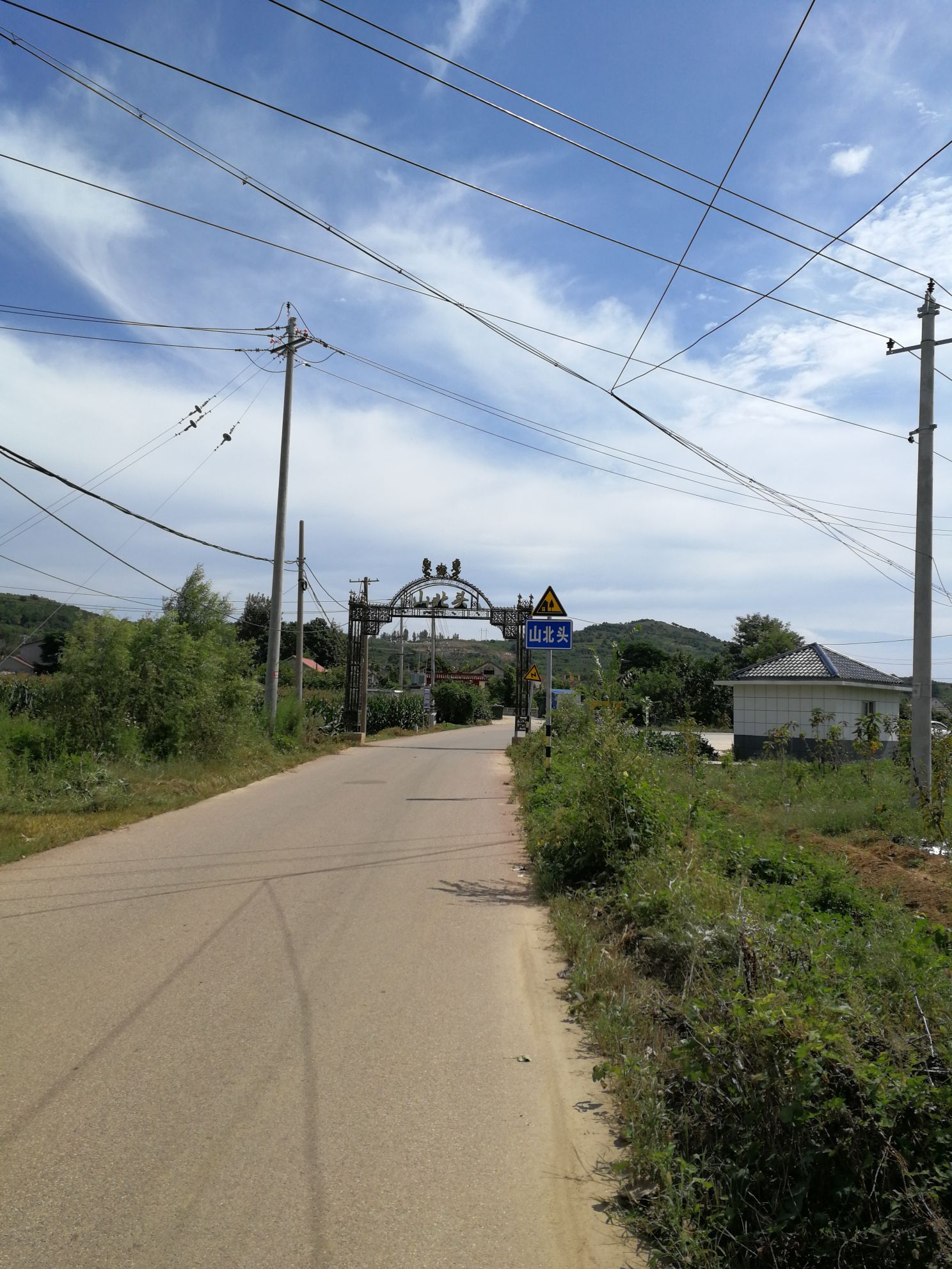 烟台市福山区