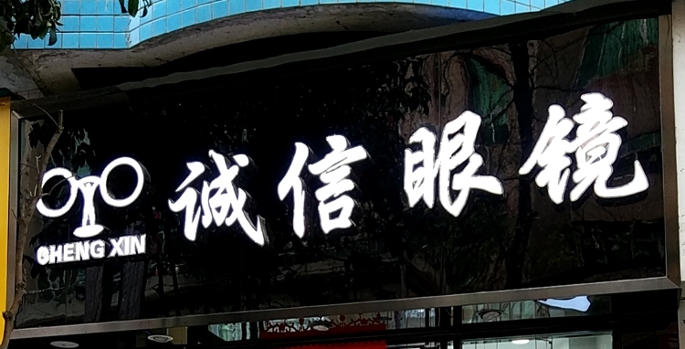 铜仁市沿河土家族自治县解放北路红军广场西南侧约70米