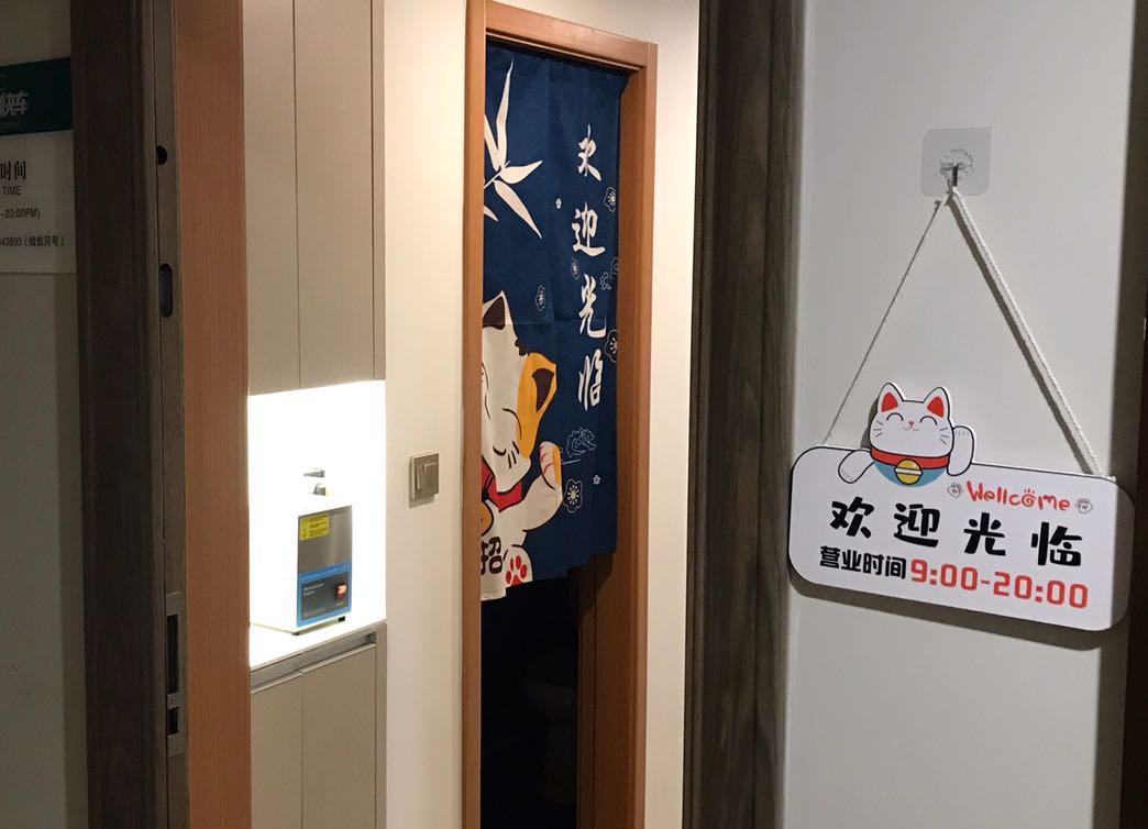 眼睛快车(龙湖锦艺城店)