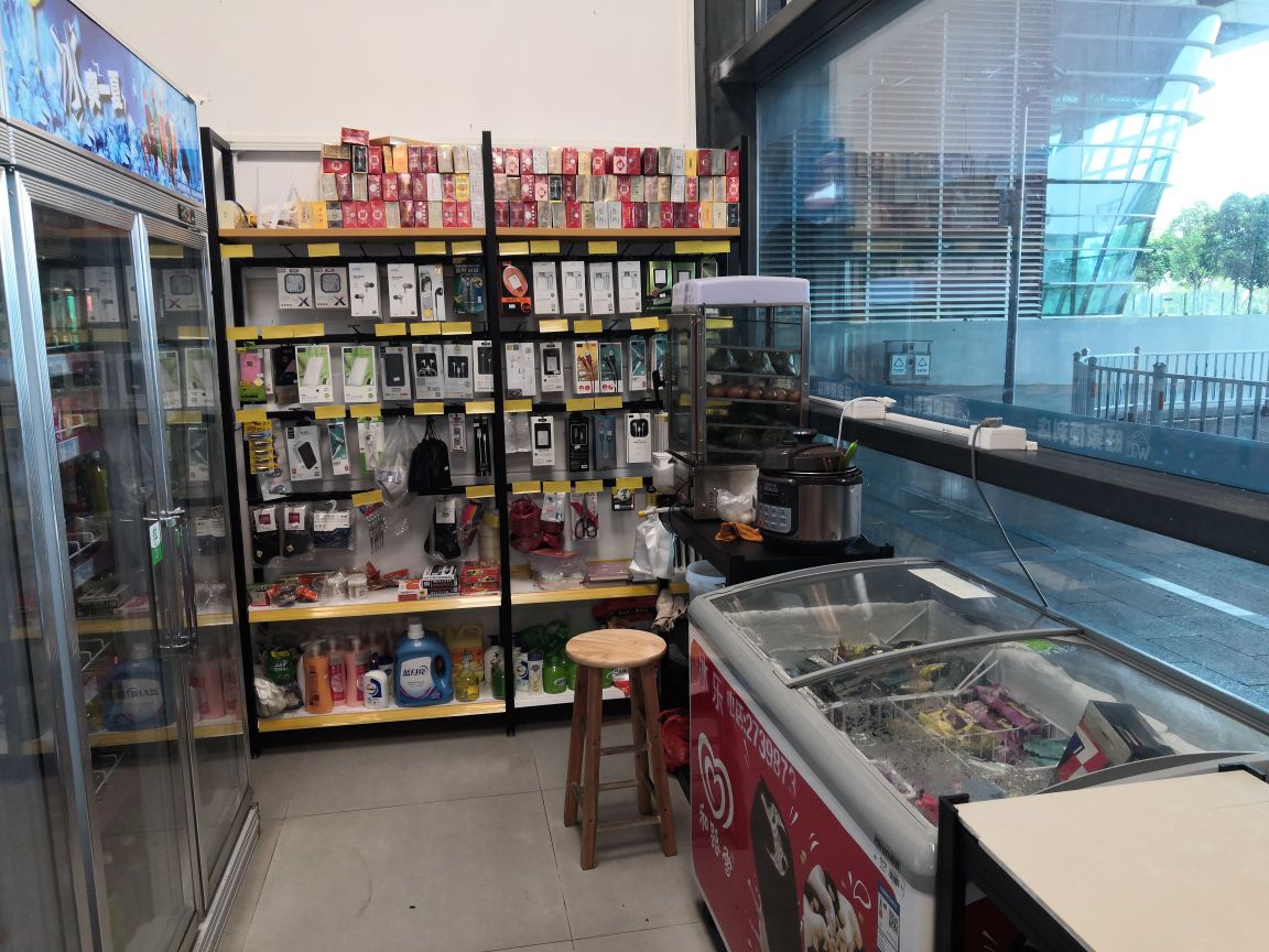 旺家便利店(肇庆东站店)