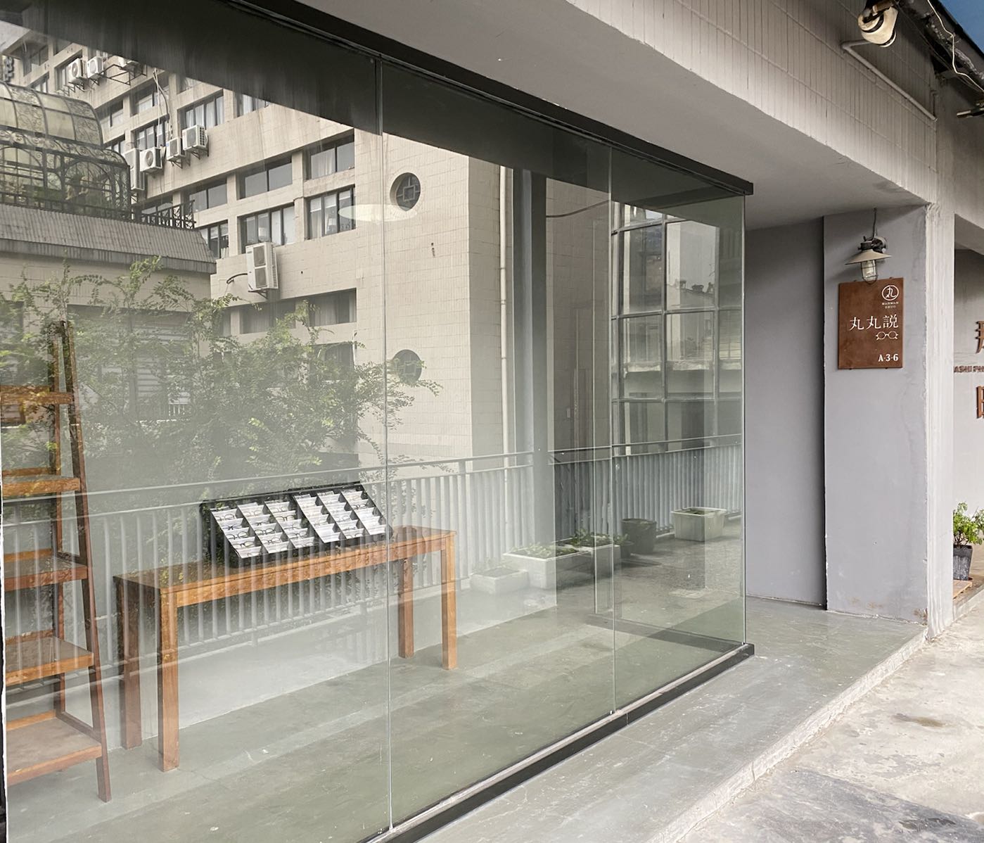 丸丸说眼睛
