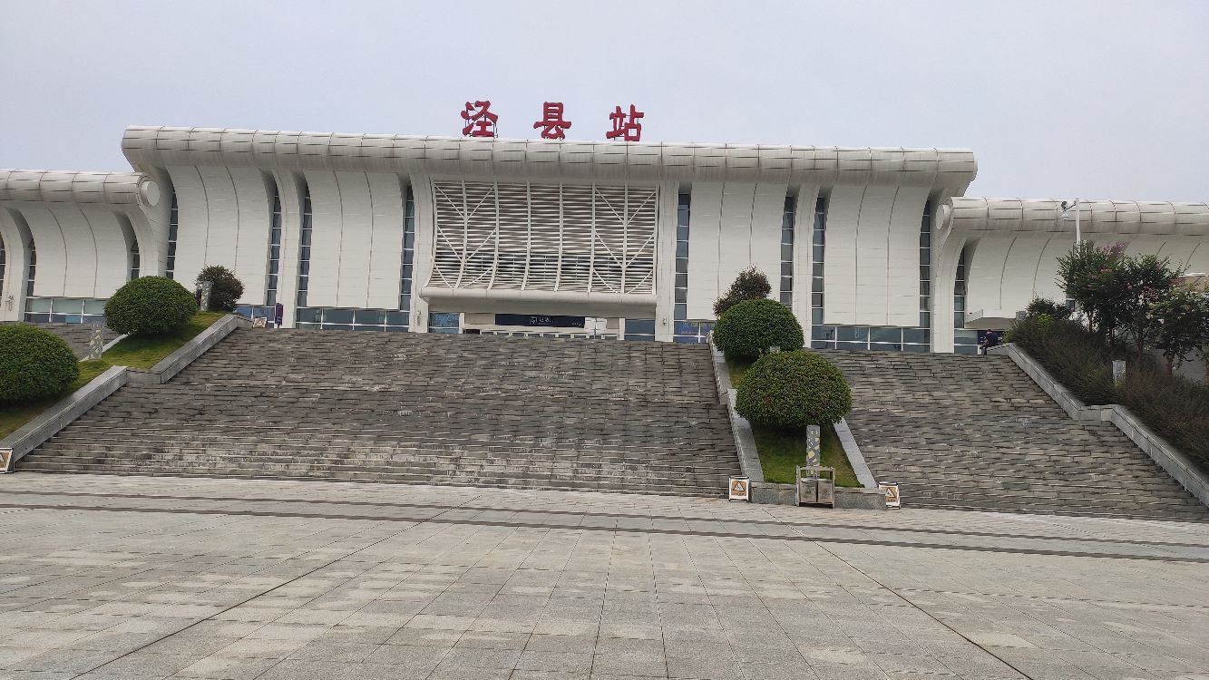 泾县站-站前广场