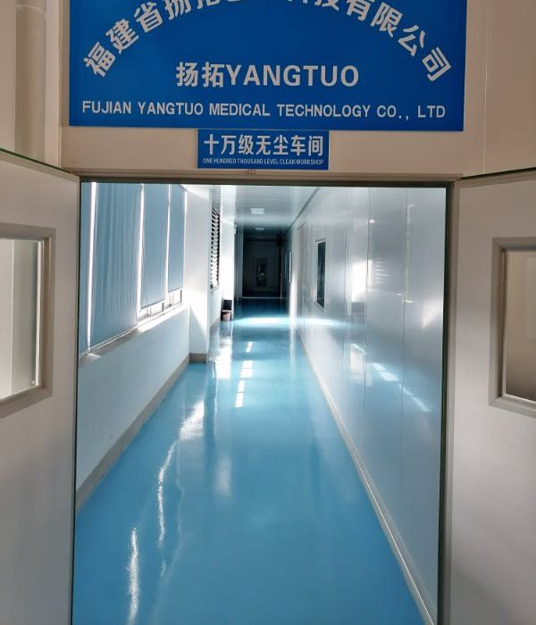 福建省扬拓医疗科有限限公司