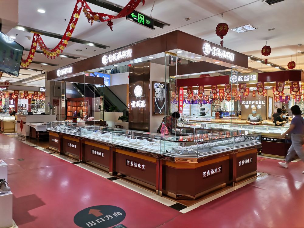 云盛福珠宝天津武清店