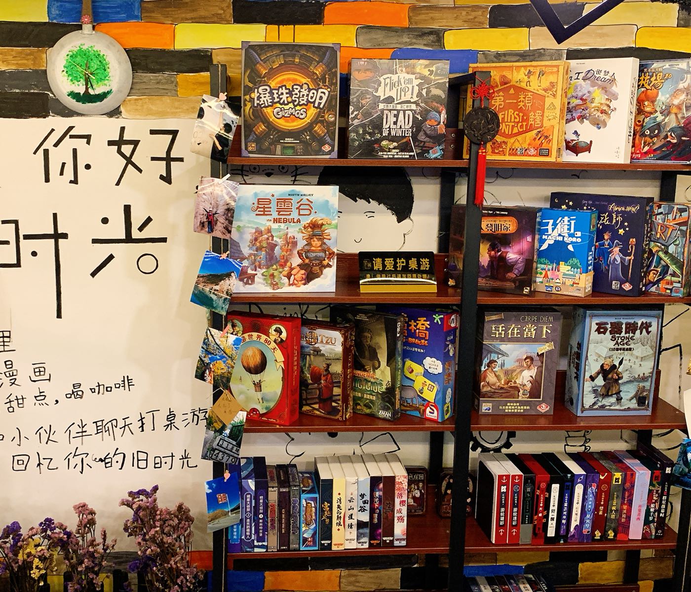 公交,地址,地图,预定,价格,团购,优惠,笙簧桌游主题休闲餐吧在哪,怎么