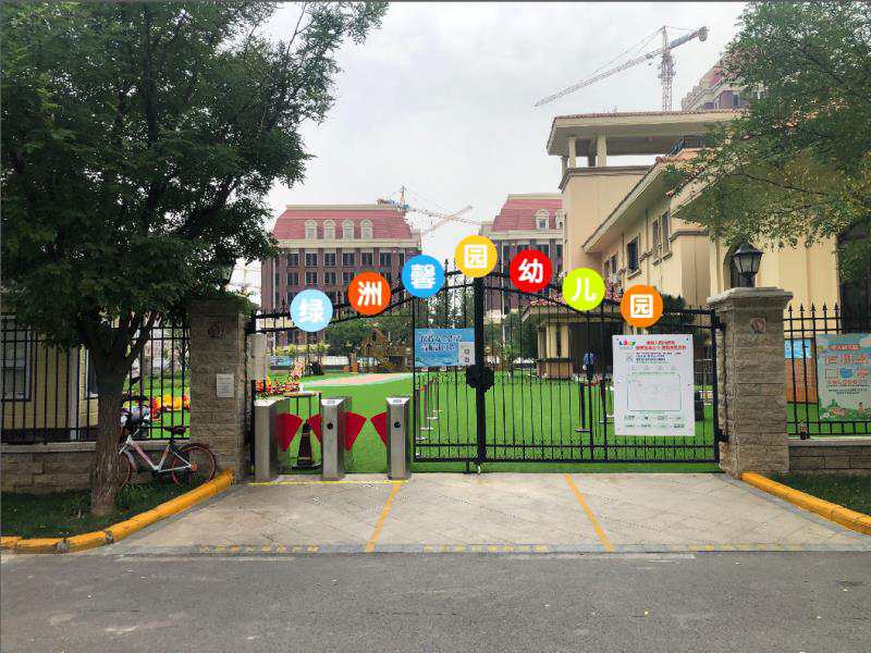 天津河东丽区绿洲幼儿园