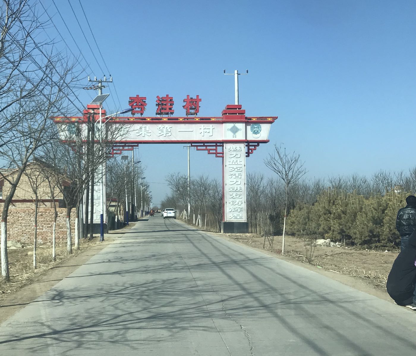 庆阳市宁县