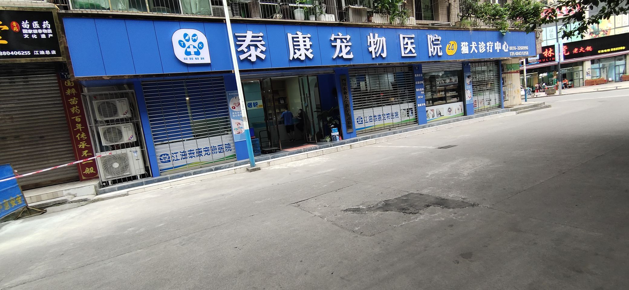 泰之康宠物医院CT血液净化中心