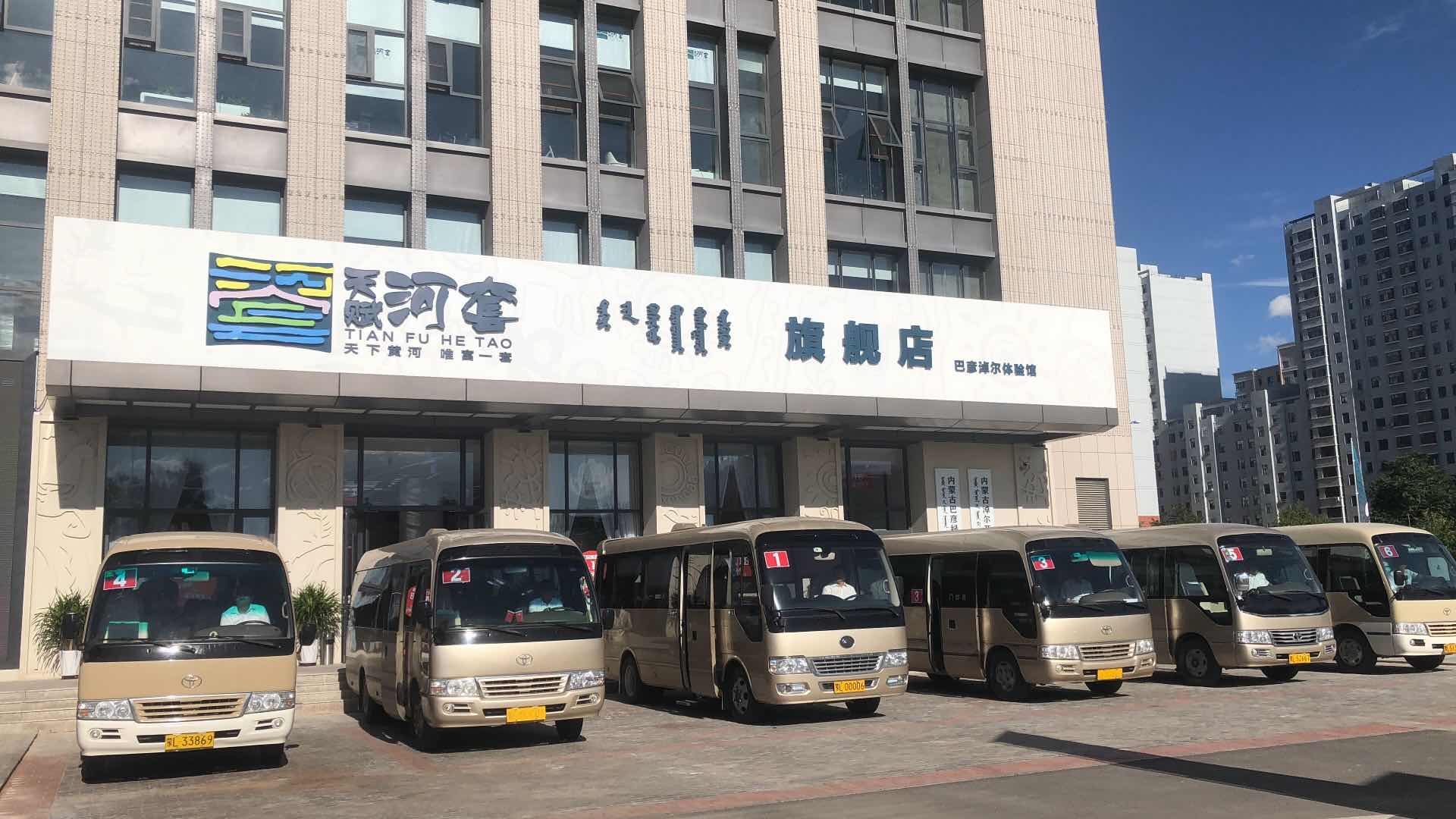发展大厦天赋河套旗舰店(巴彦淖尔体验馆店)