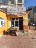 速达开锁配汽车钥匙