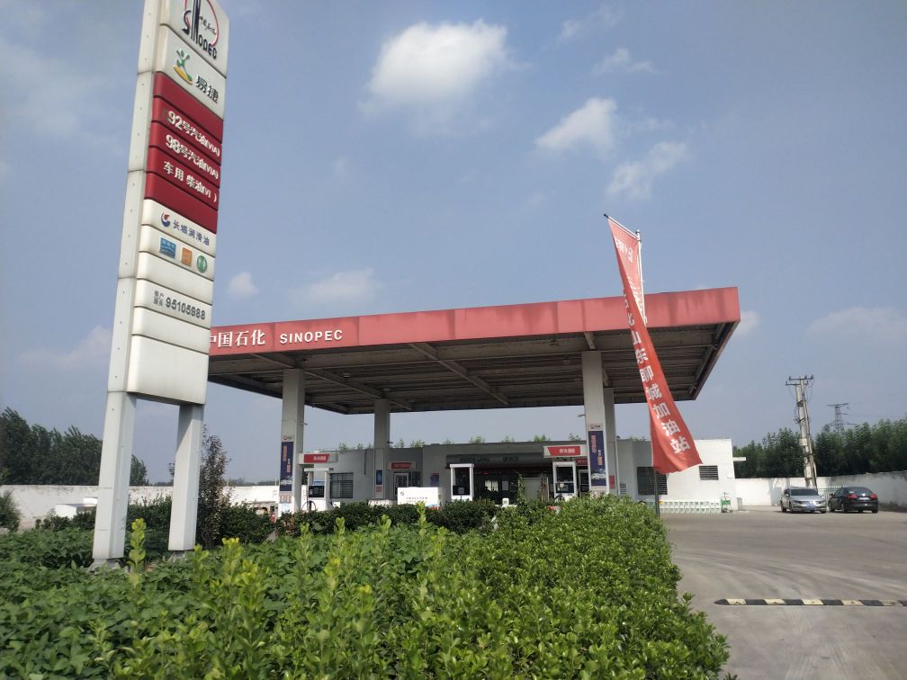 易捷时便利店(东环路店)