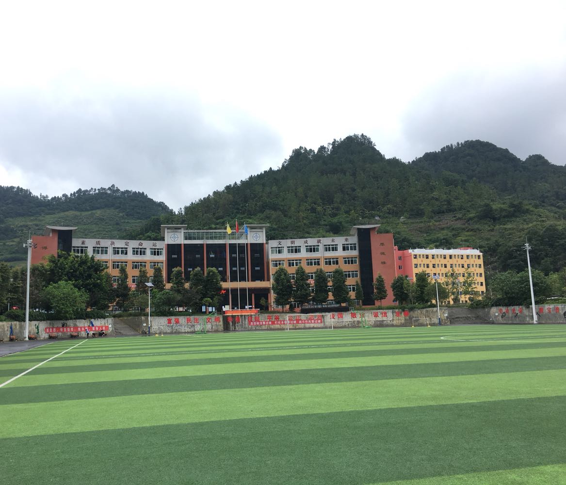 筠连县职业技术学校
