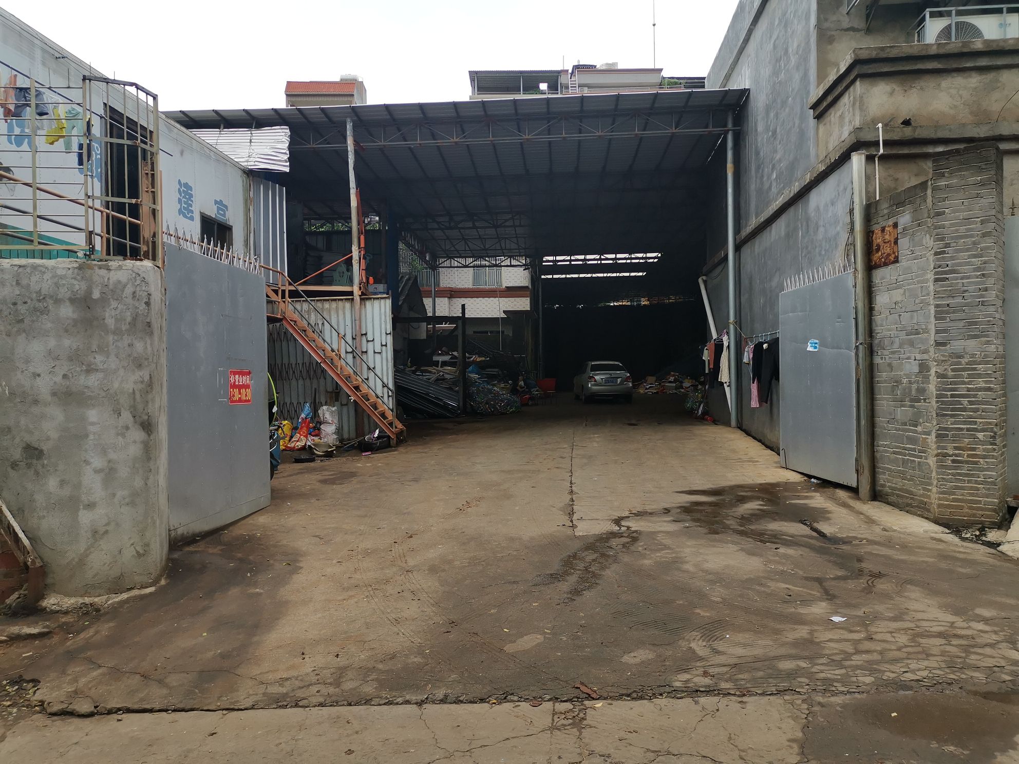 徐闻县刘思诵废旧收购站