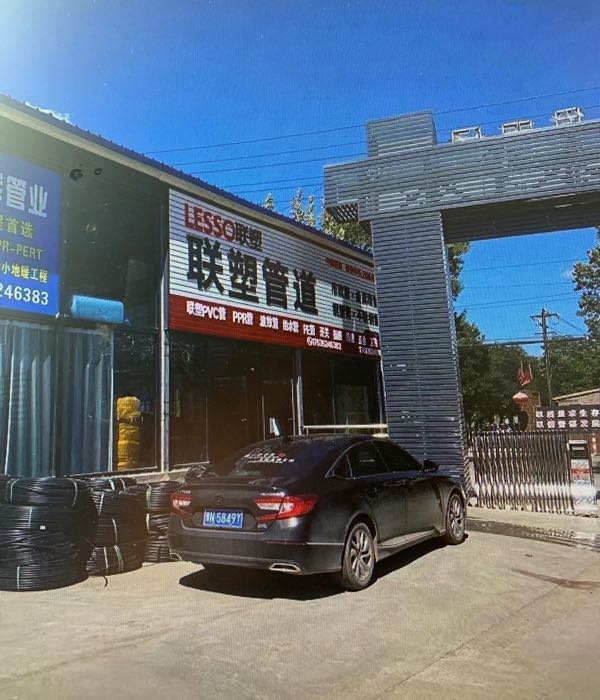 联塑管道总代理