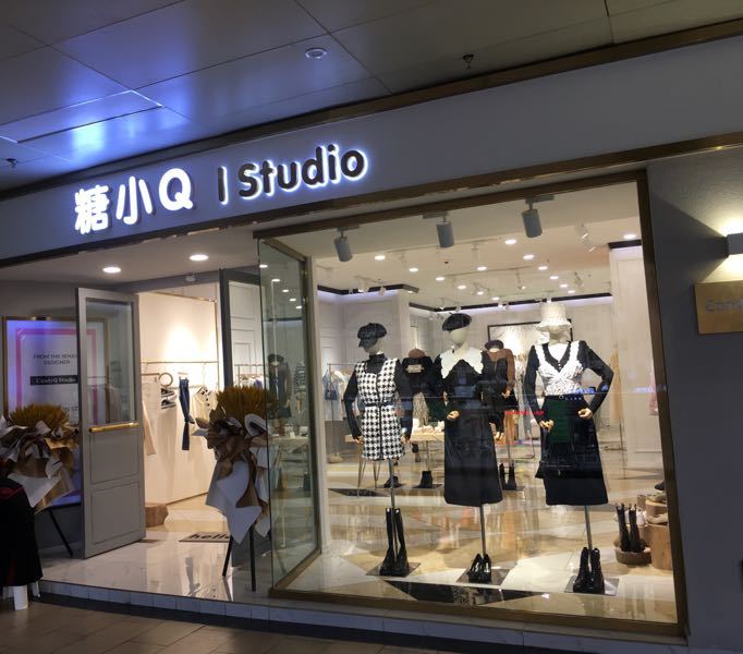 糖小Q Studio