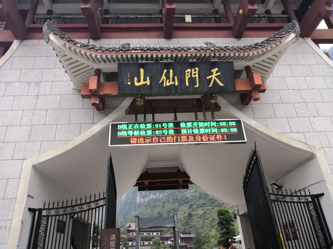 玻璃观景台