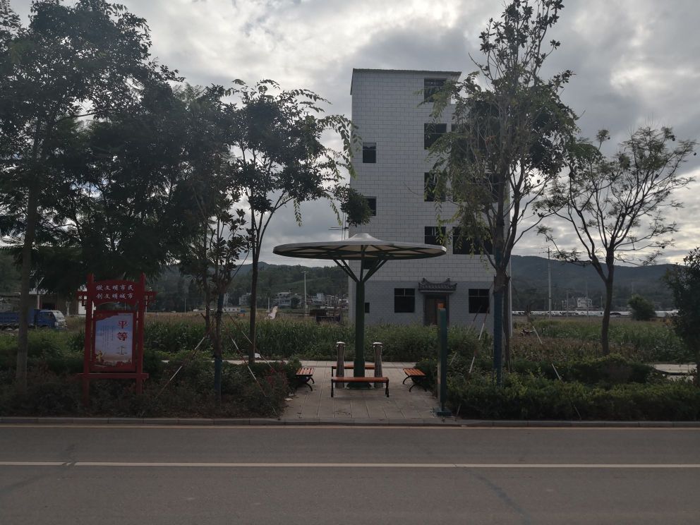 纹明吸烟亭