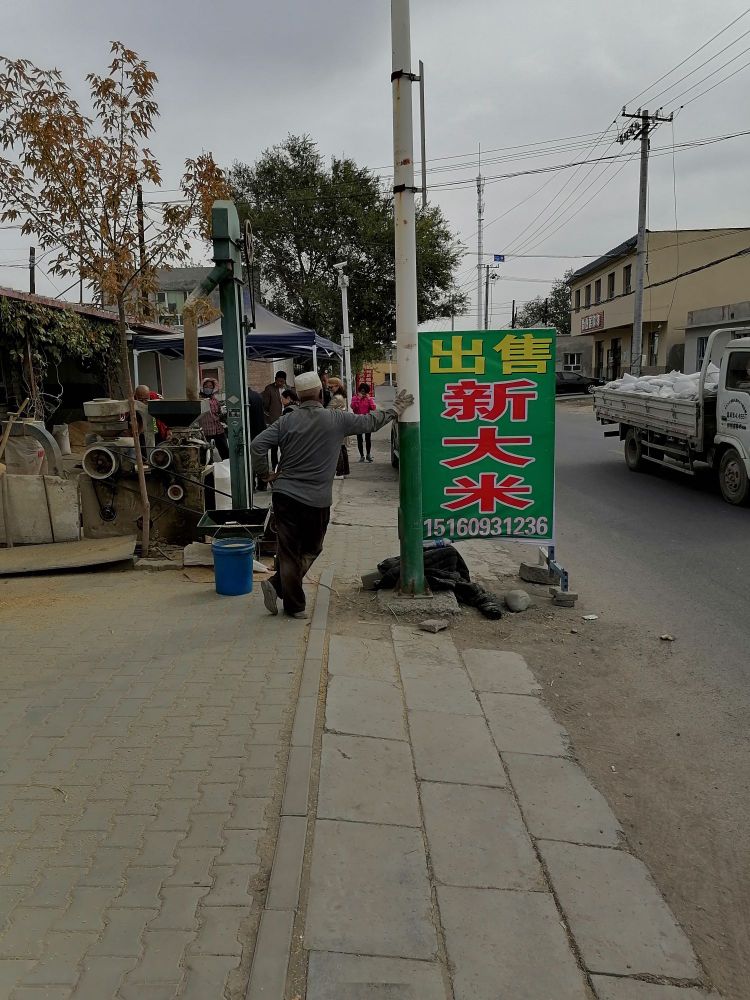 乌鲁木齐市米东区一三七县道