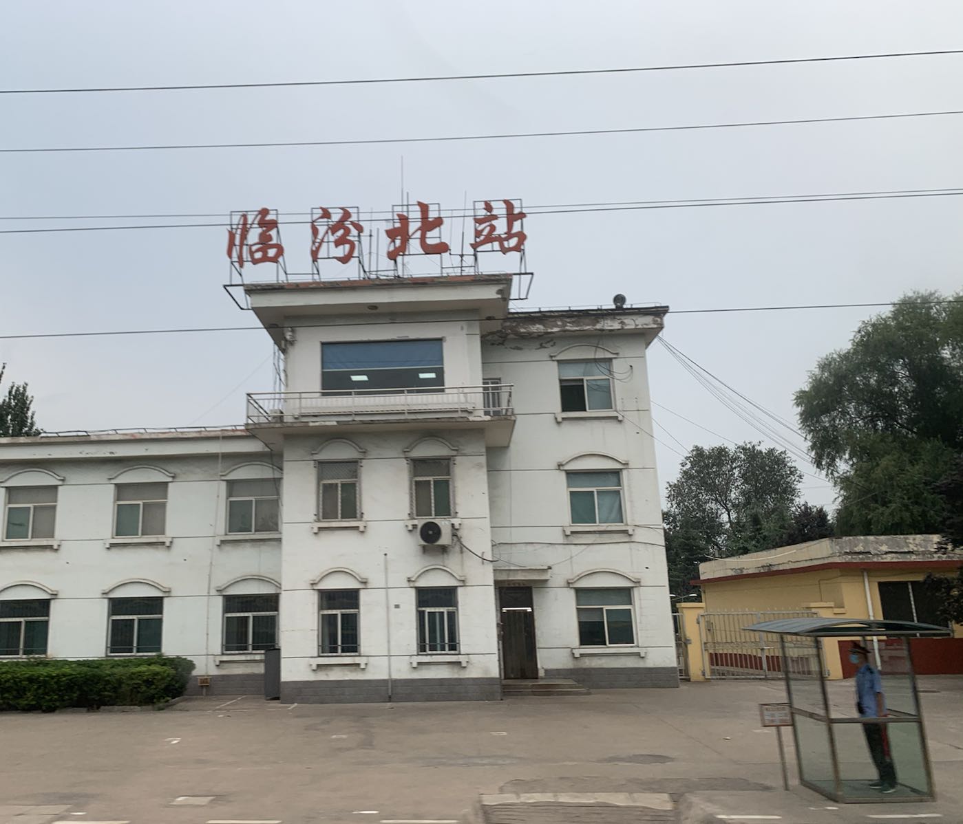 临汾北站
