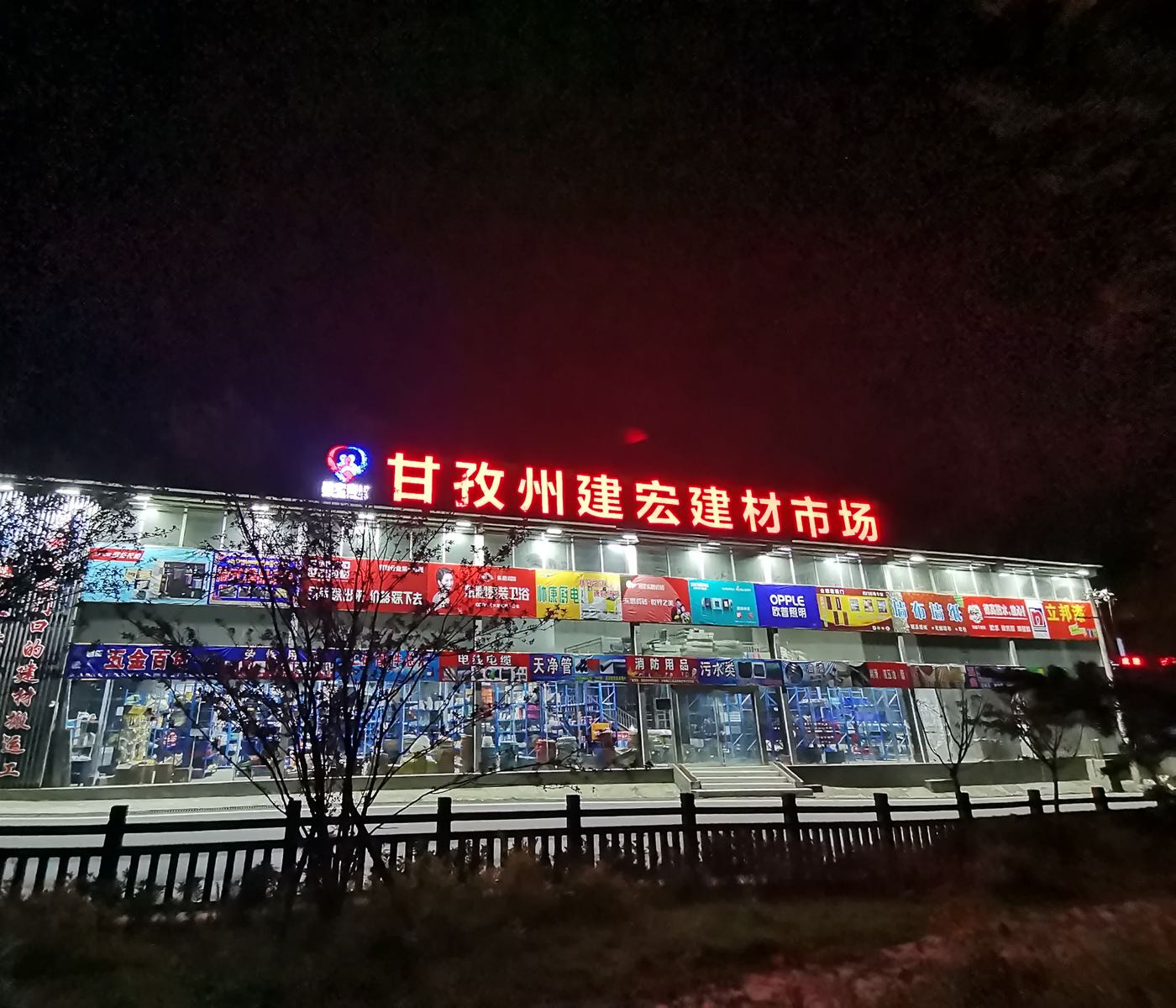 甘孜藏族自治州康定市沪聂线