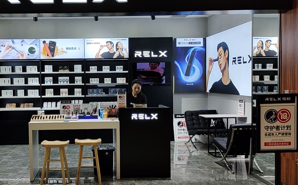 悦刻电子烟(美兰湖世纪联华店)