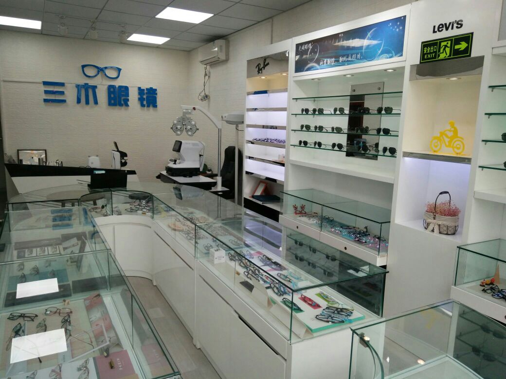 三木眼镜店