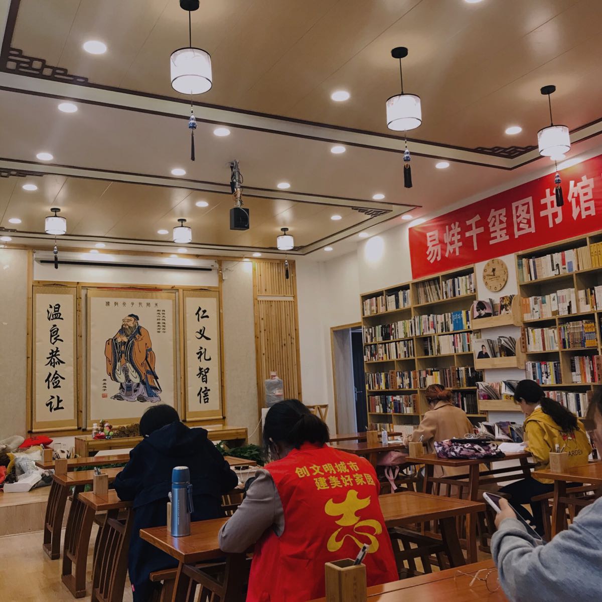易烊千玺粉丝公益图书馆(鹤城馆)