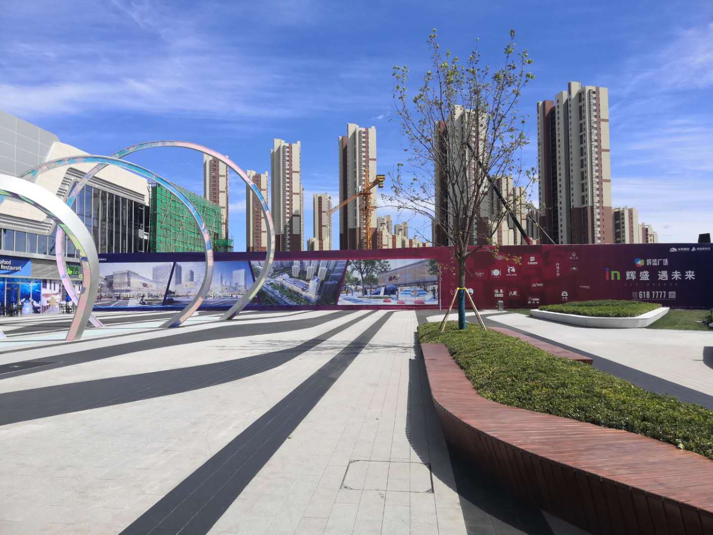 旭辉银盛泰辉盛广场